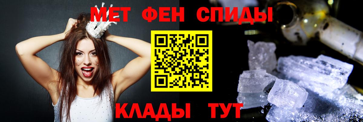 АМФЕТАМИН VHQ Дербент