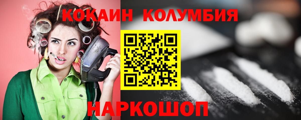 COCAIN Fish Scale Дербент