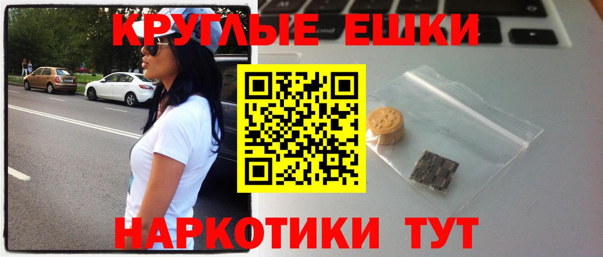 Ecstasy TESLA Дербент
