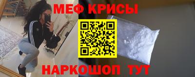 прущая мука Ангарск