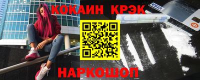 альфа пвп Анапа