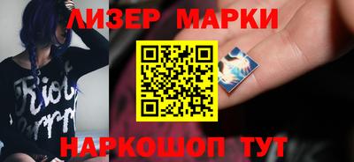 альфа пвп Анапа