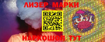 альфа пвп Анапа