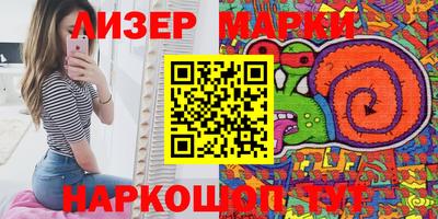 марки lsd Анжеро-Судженск