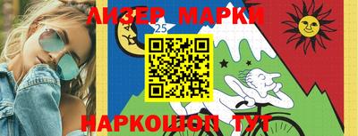 прущая мука Ангарск