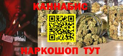 альфа пвп Анапа