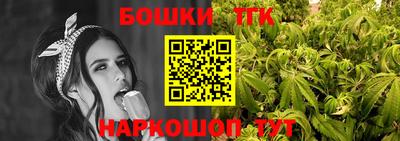 прущая мука Ангарск