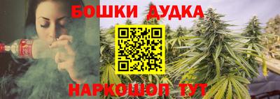 альфа пвп Анапа