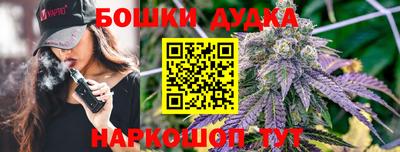 прущая мука Ангарск
