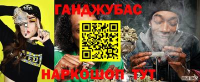 альфа пвп Анапа