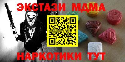 марки lsd Анжеро-Судженск