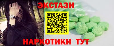 альфа пвп Анапа