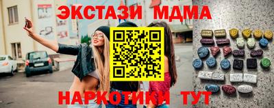 прущая мука Ангарск
