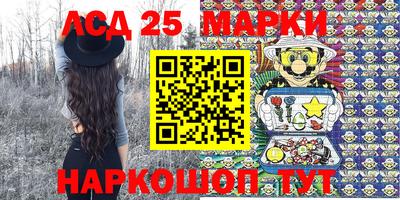марки lsd Анжеро-Судженск
