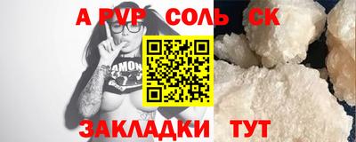 марки lsd Анжеро-Судженск