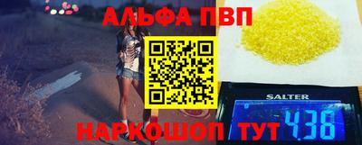 прущая мука Ангарск