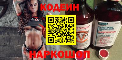 альфа пвп Анапа