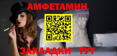 альфа пвп Анапа