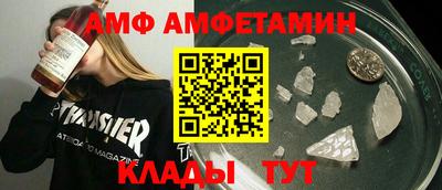 прущая мука Ангарск