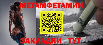прущая мука Ангарск