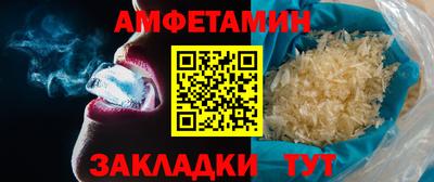 марки lsd Анжеро-Судженск