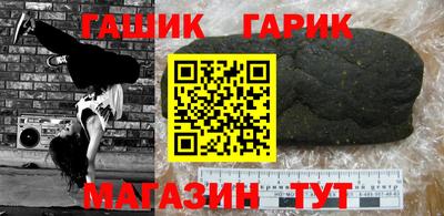 альфа пвп Анапа