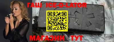 прущая мука Ангарск