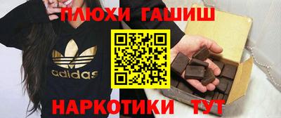 альфа пвп Анапа