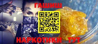 прущая мука Ангарск