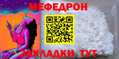альфа пвп Анапа