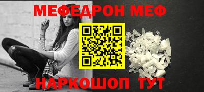 прущая мука Ангарск