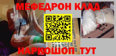 прущая мука Ангарск