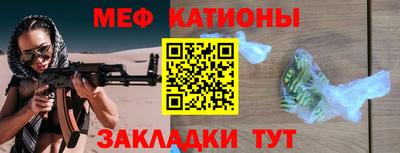 прущая мука Ангарск