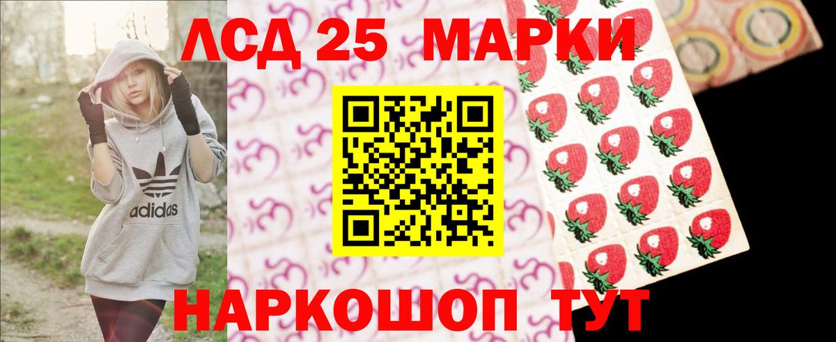 Лсд 25 экстази кислота  Вход с VPN  MEGA ссылки  Дербент  ЛСД экстази ecstasy 