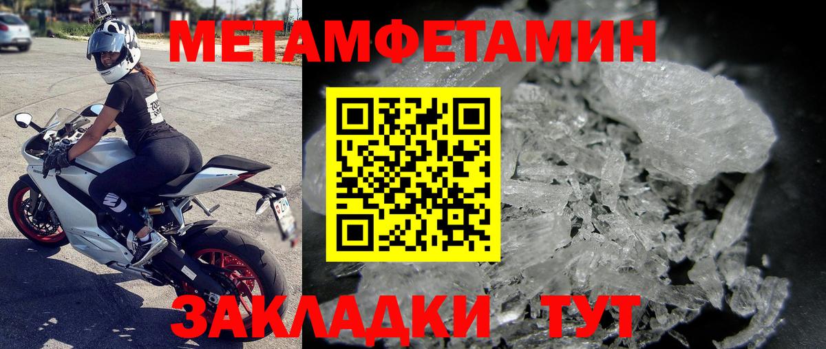 Дербент  Метамфетамин винт  Метамфетамин винт  Вход с VPN 