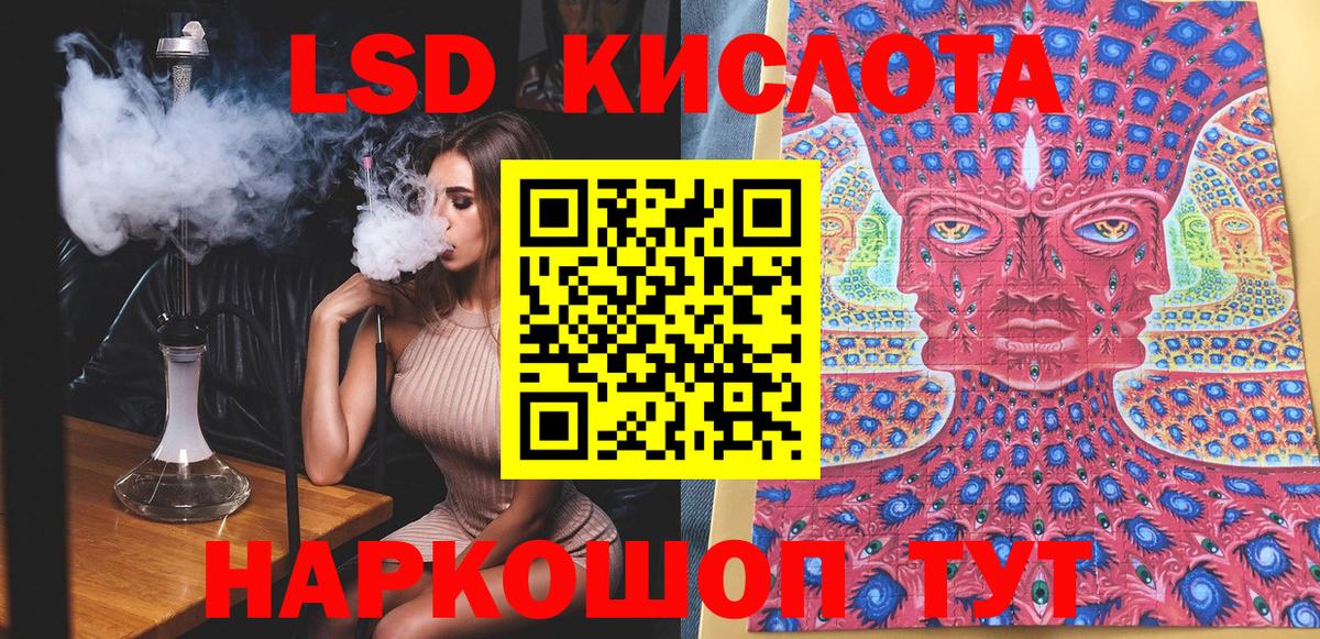 Наркотические марки 1500мкг Дербент