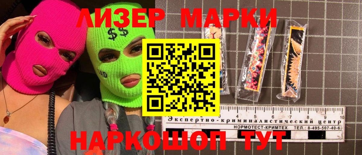 Марки N-bome 1,8мг  Марки NBOMe  Дербент  Вход с VPN 