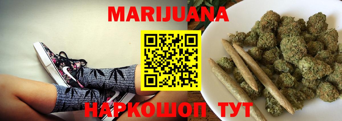 Бошки марихуана планчик  МАРИХУАНА сатива  Вход с VPN  Дербент  МАРИХУАНА семена 